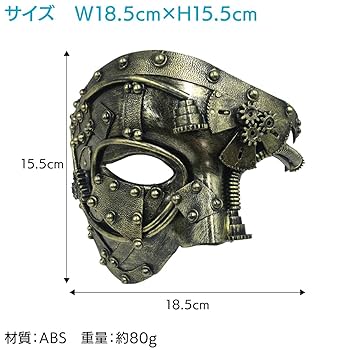 オペラ座の怪人　2001 オーナメント 装飾品　インテリア　No.112 楽天市場】オペラ座の怪人（インテリア小物・置物｜インテリア